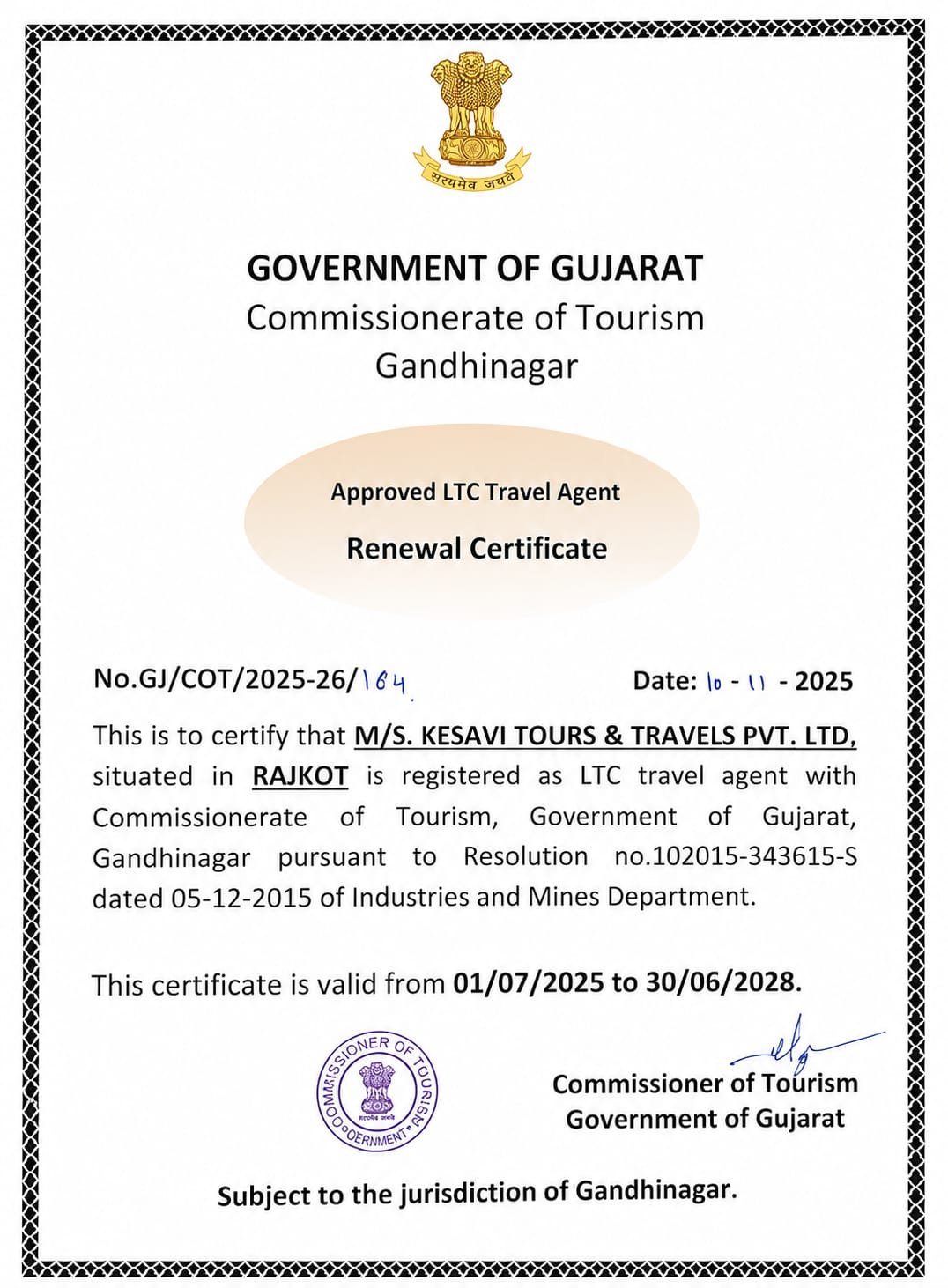 Certificate